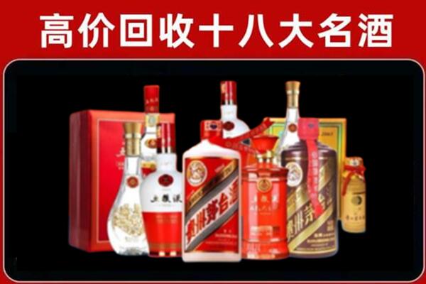 翰林镇回收老酒